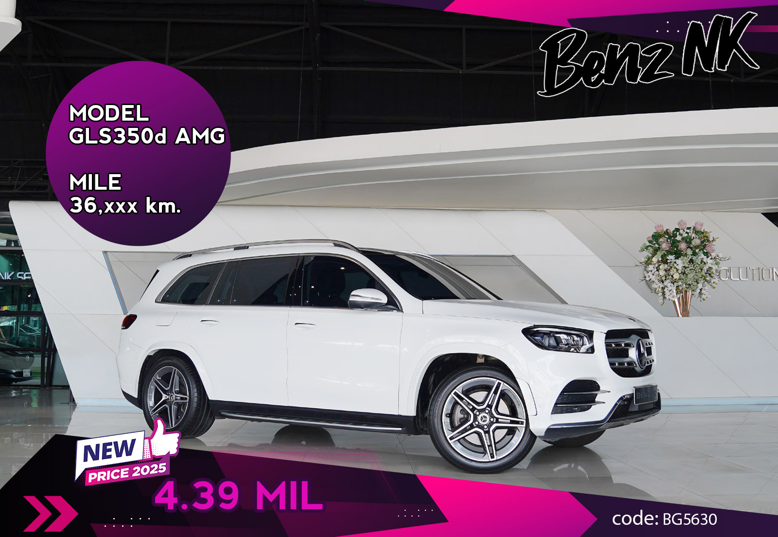 GLS350d AMG